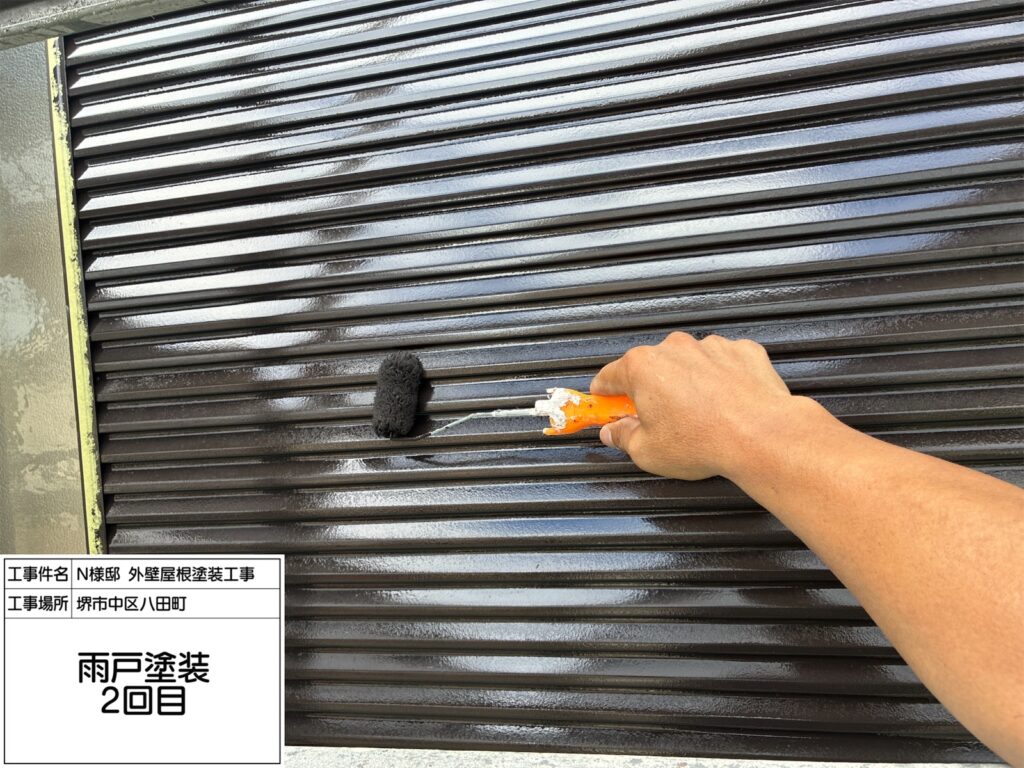 雨戸（上塗り２回目）