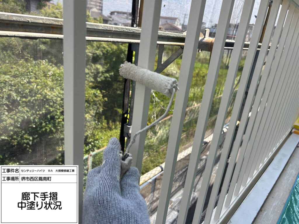 廊下手摺（中塗り）