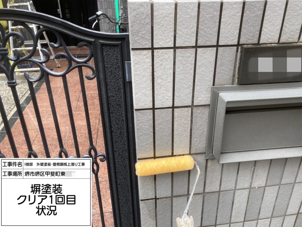 塀（クリア塗装）