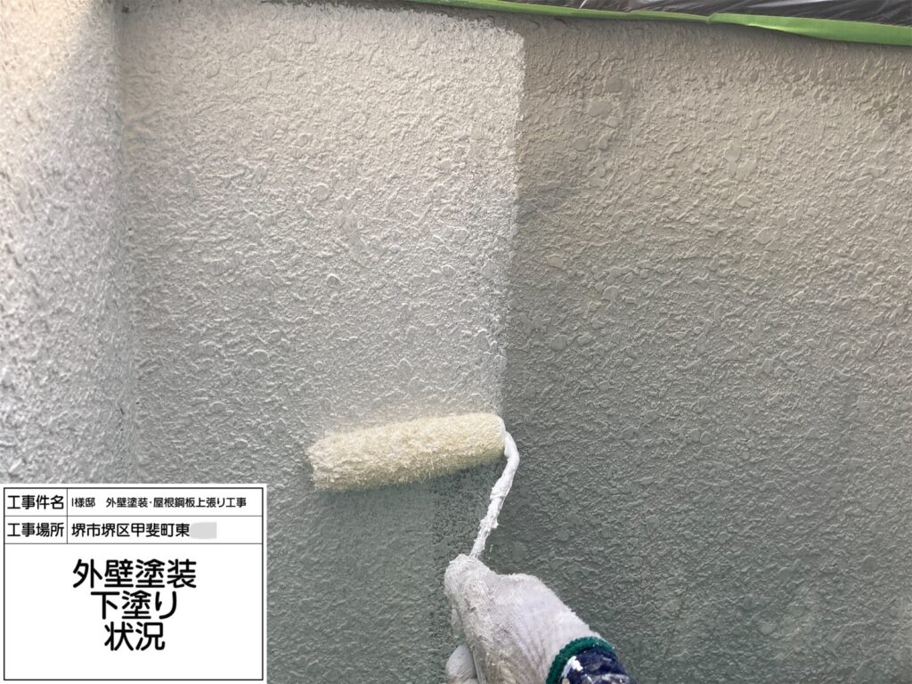 外壁（下塗り）