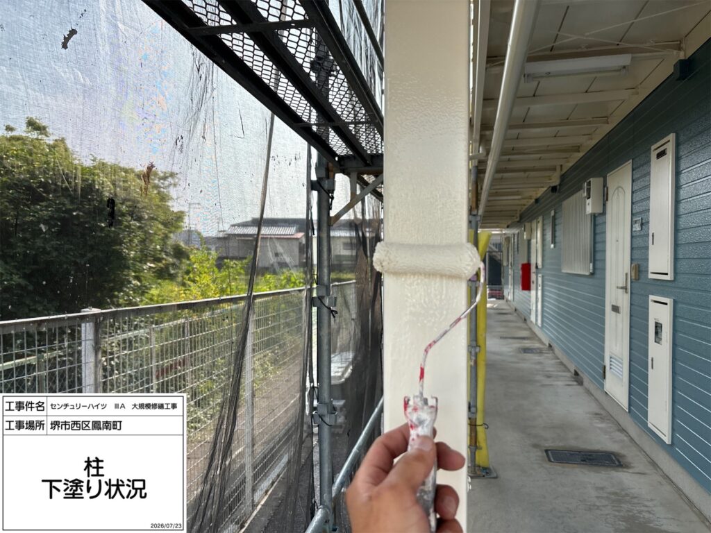 柱（下塗り）
