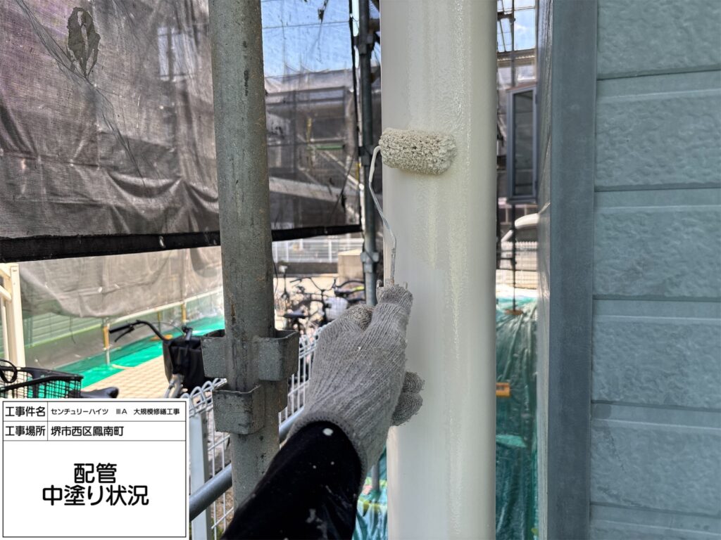 配管（中塗り）