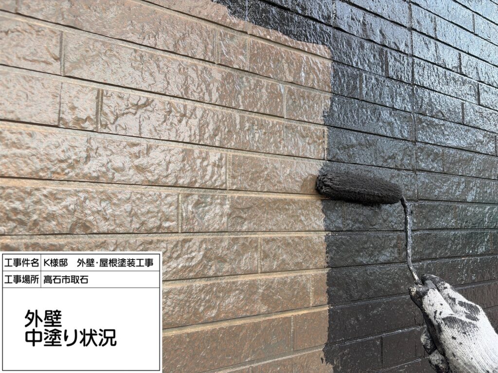 外壁（中塗り）
