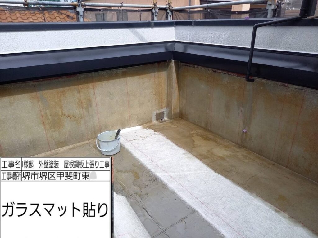 バルコニー（ガラスマット貼り）