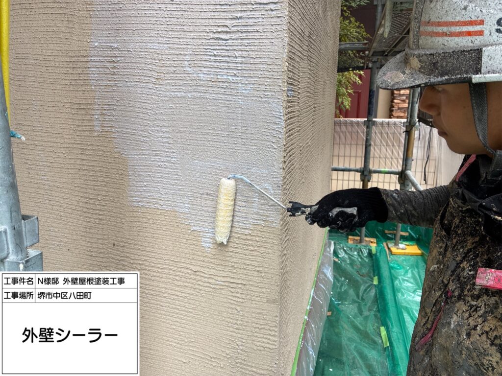 外壁（下塗り）