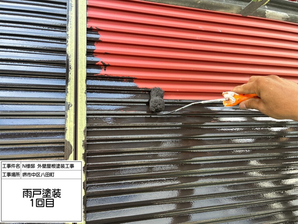雨戸（上塗り１回目）
