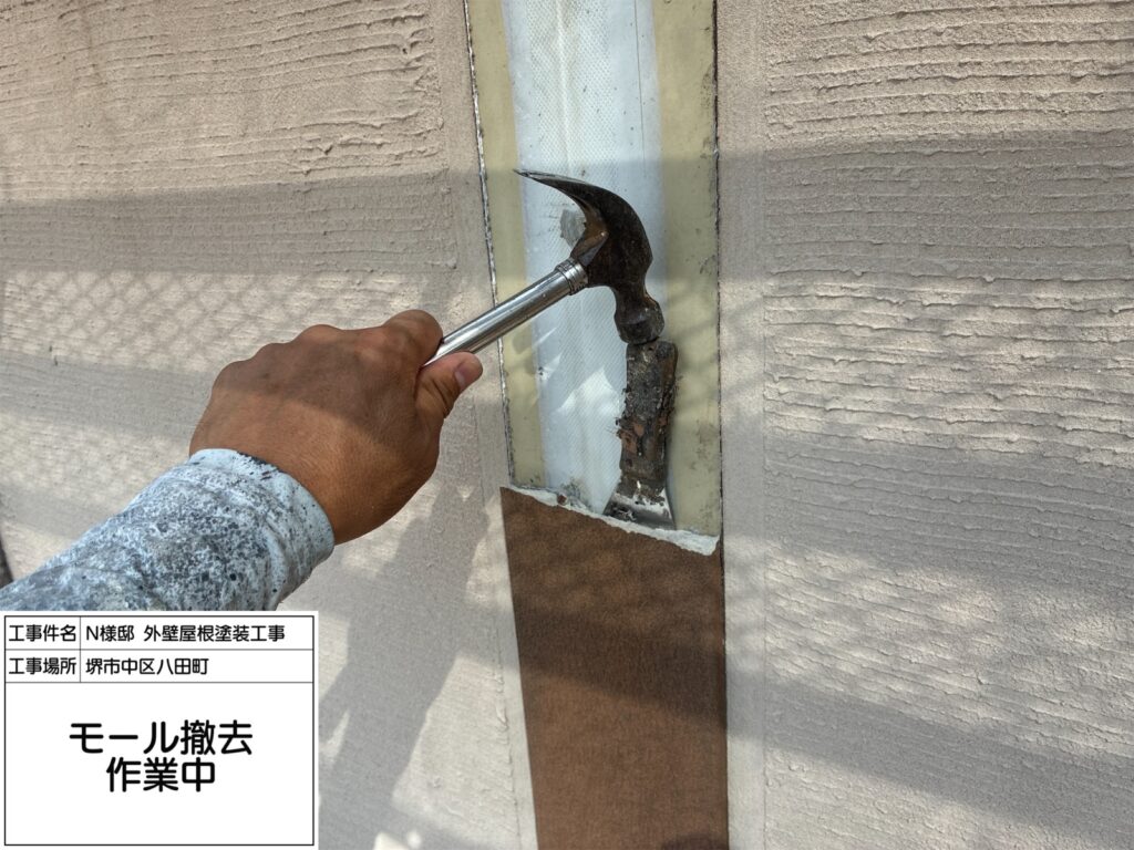 モール（撤去）