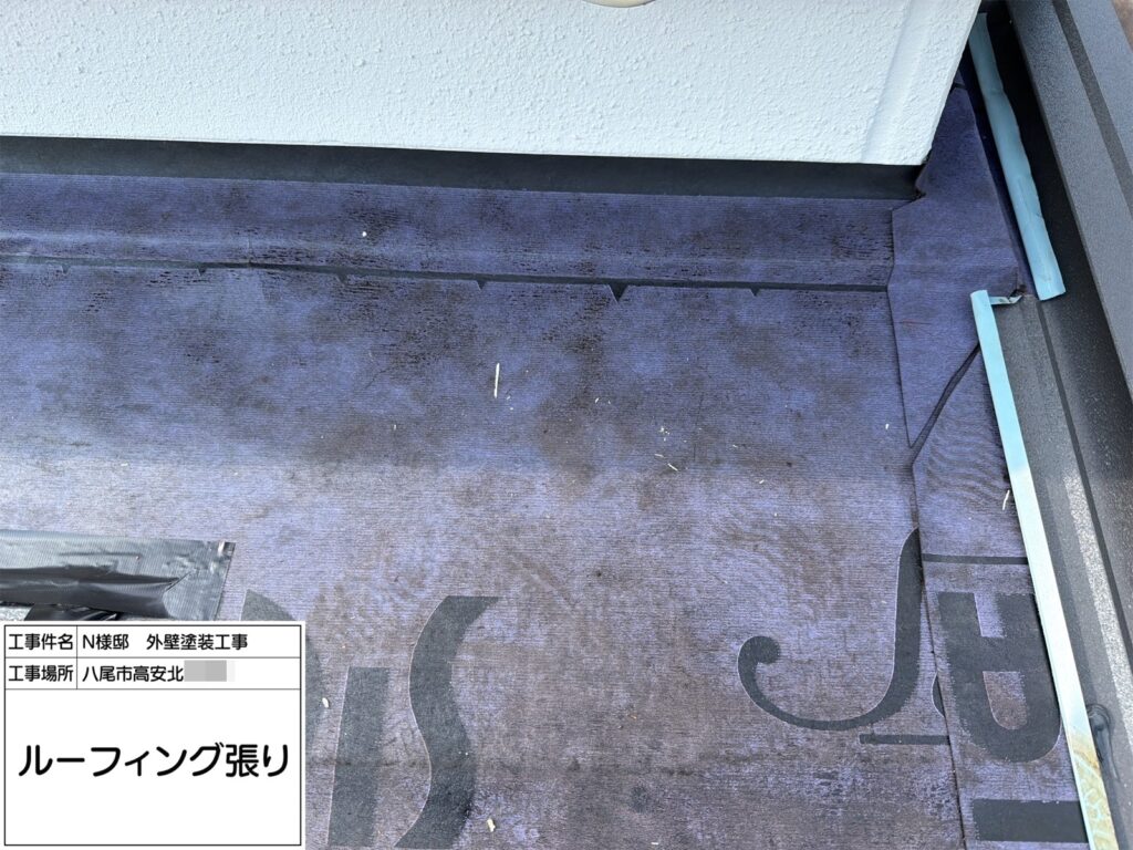 屋根カバー工法（ルーフィング張り）