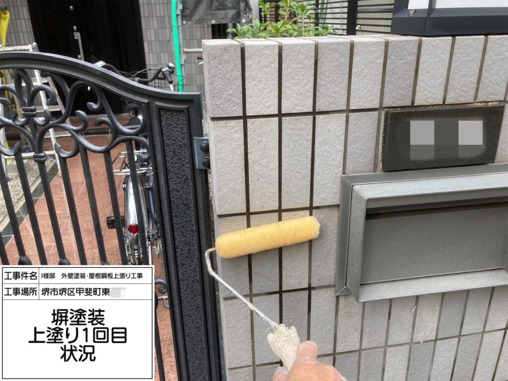 塀（上塗り１回目）