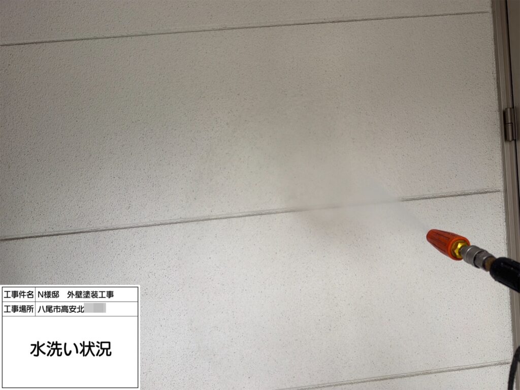 高圧洗浄