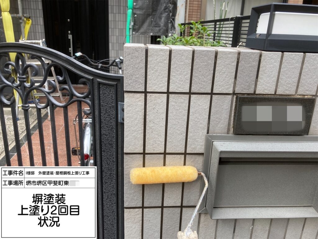 塀（上塗り2回目）