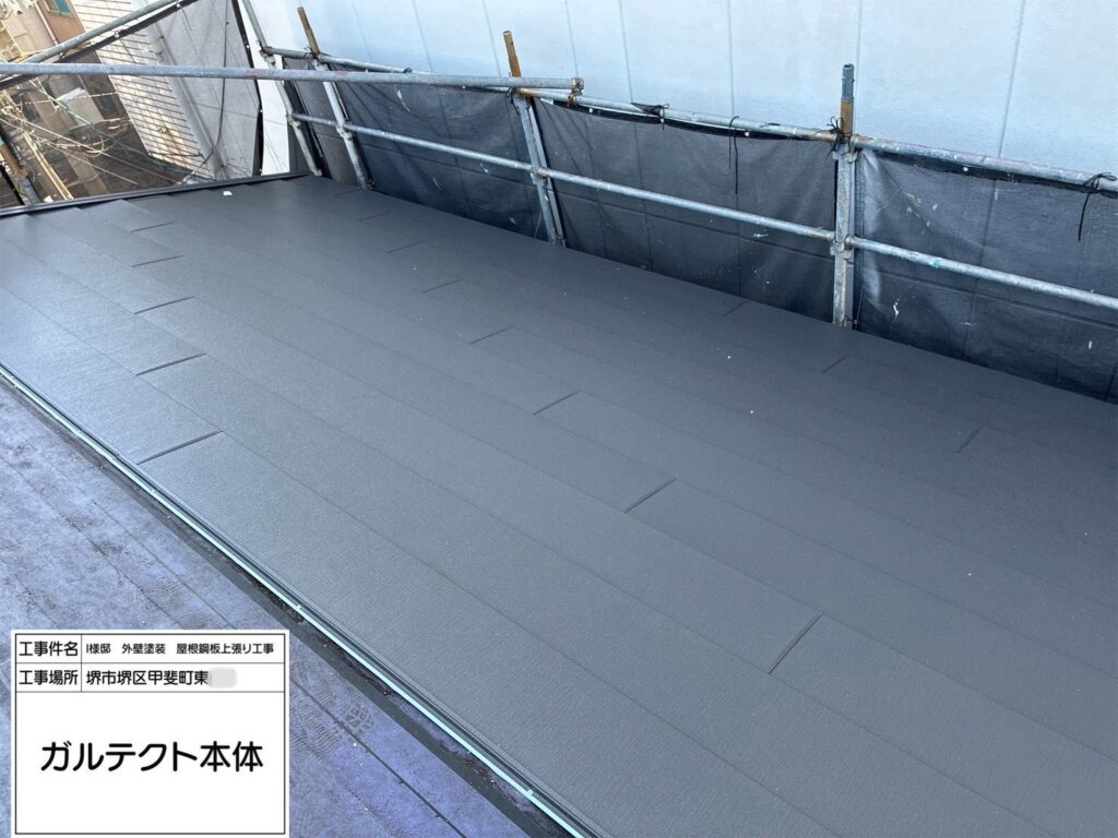 屋根（ガルテクト）