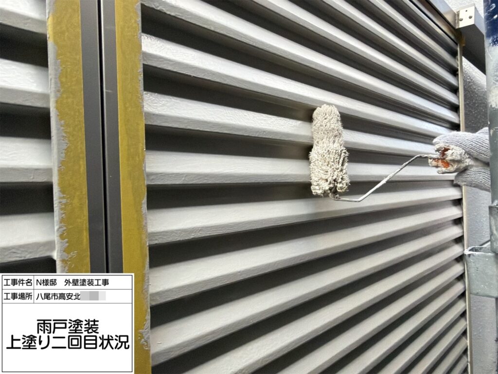 雨戸（上塗り２回目）