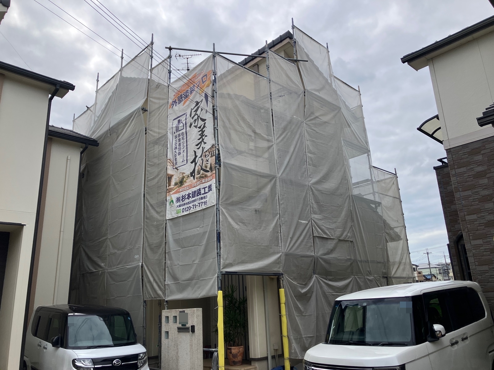 堺市西区鳳南町　G様邸　外壁塗装工事
