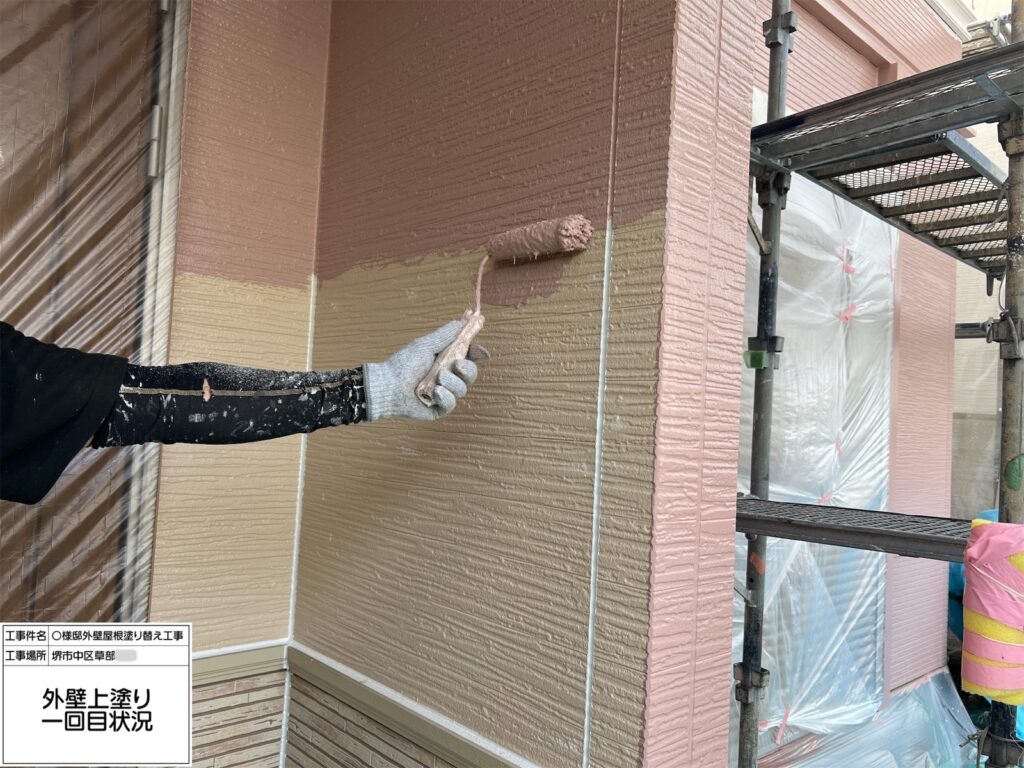 外壁（上塗り１回目）