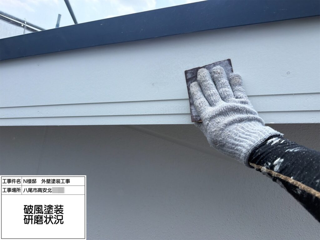 破風（ケレン）