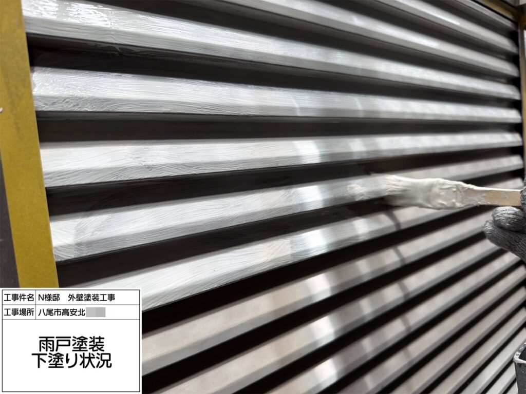 雨戸（下塗り）