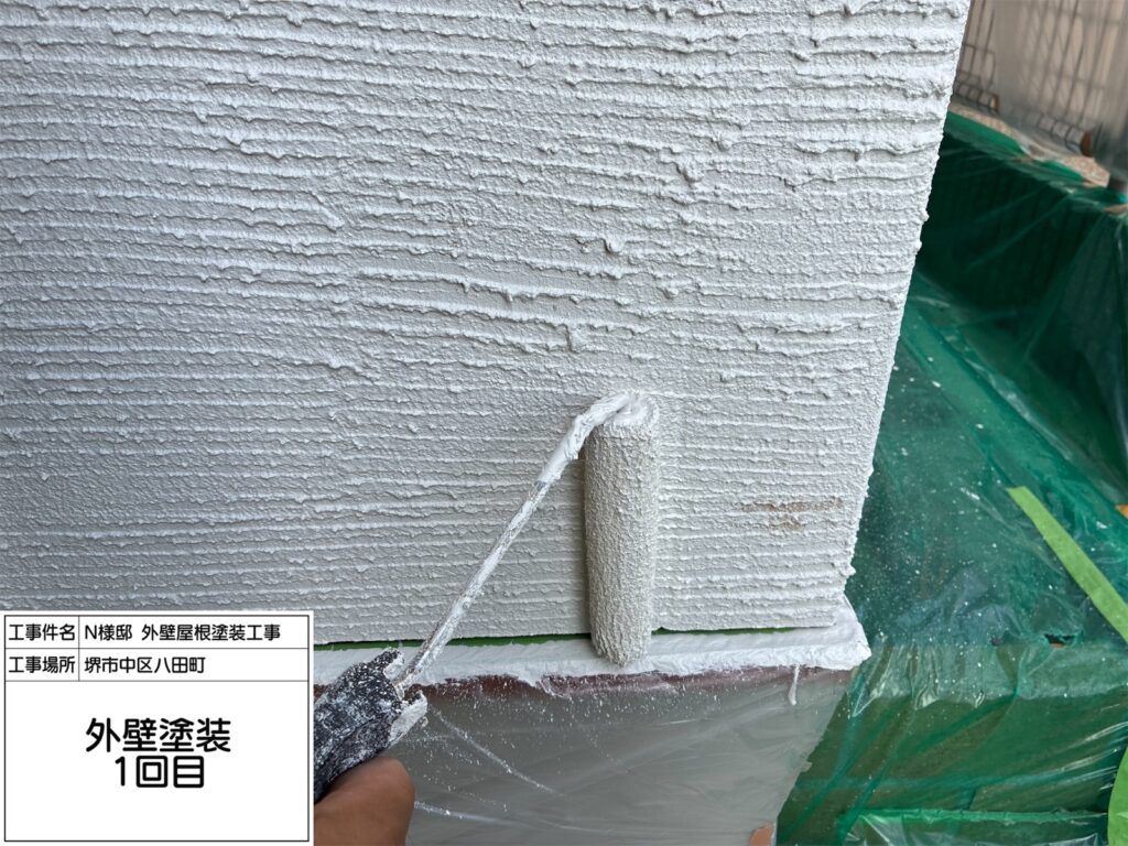 外壁（上塗り１回目）
