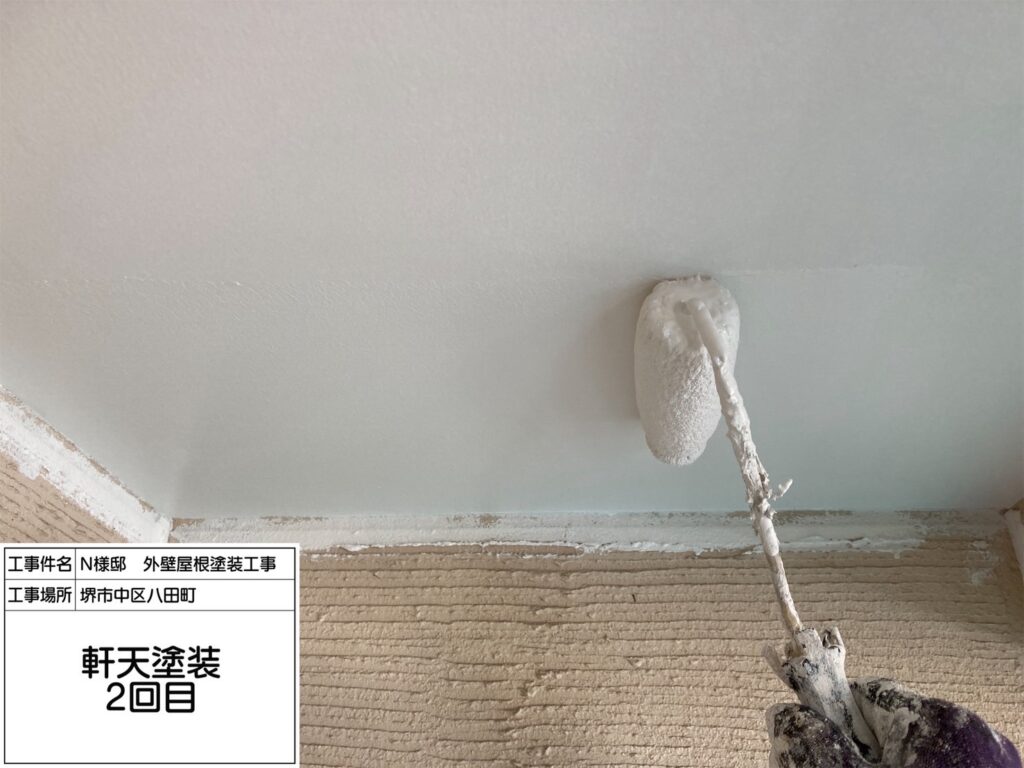 軒天井（上塗り2回目）