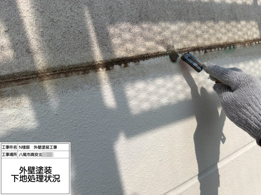 外壁（下地調整）