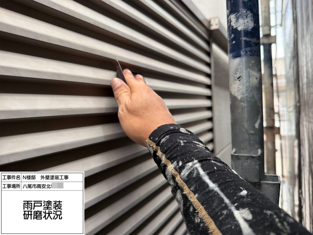雨戸（ケレン）