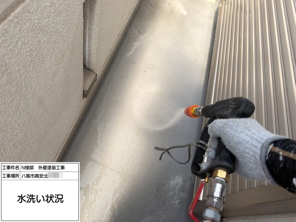 高圧洗浄
