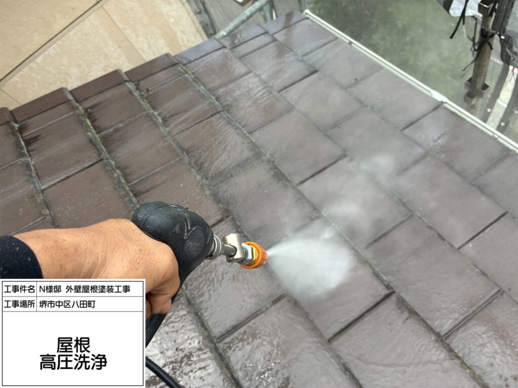 高圧洗浄