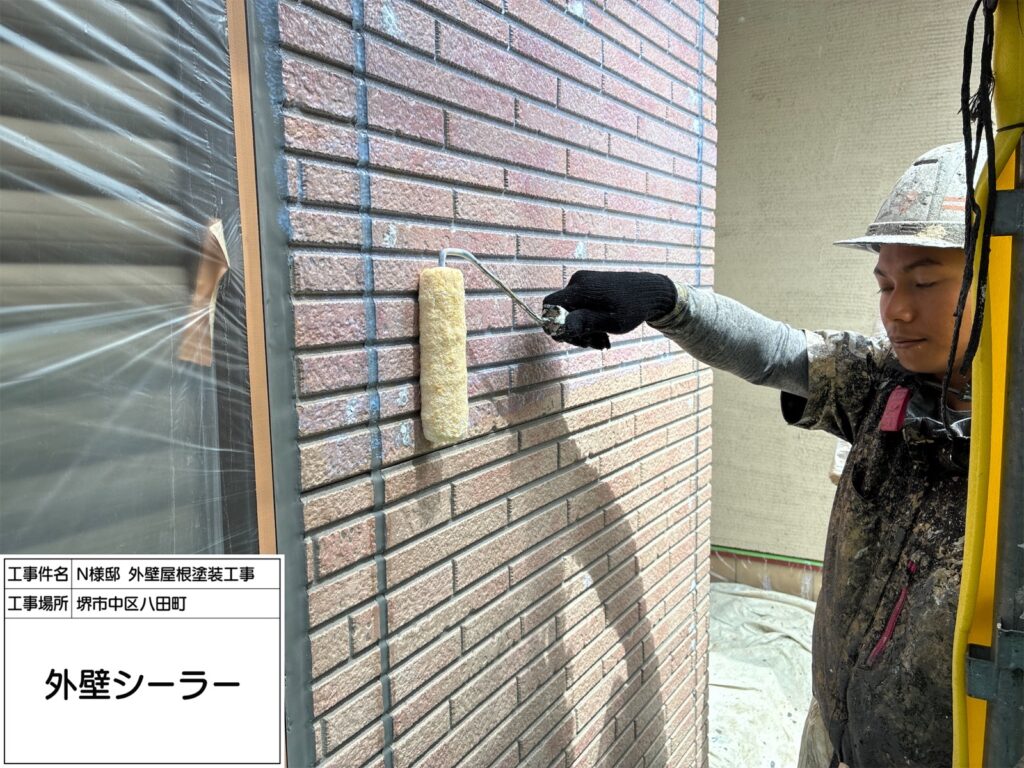 外壁（下塗り）