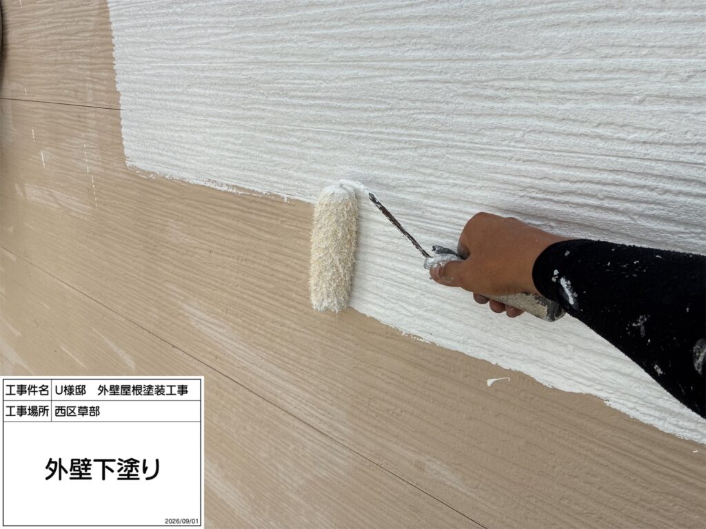 本体色（下塗り）