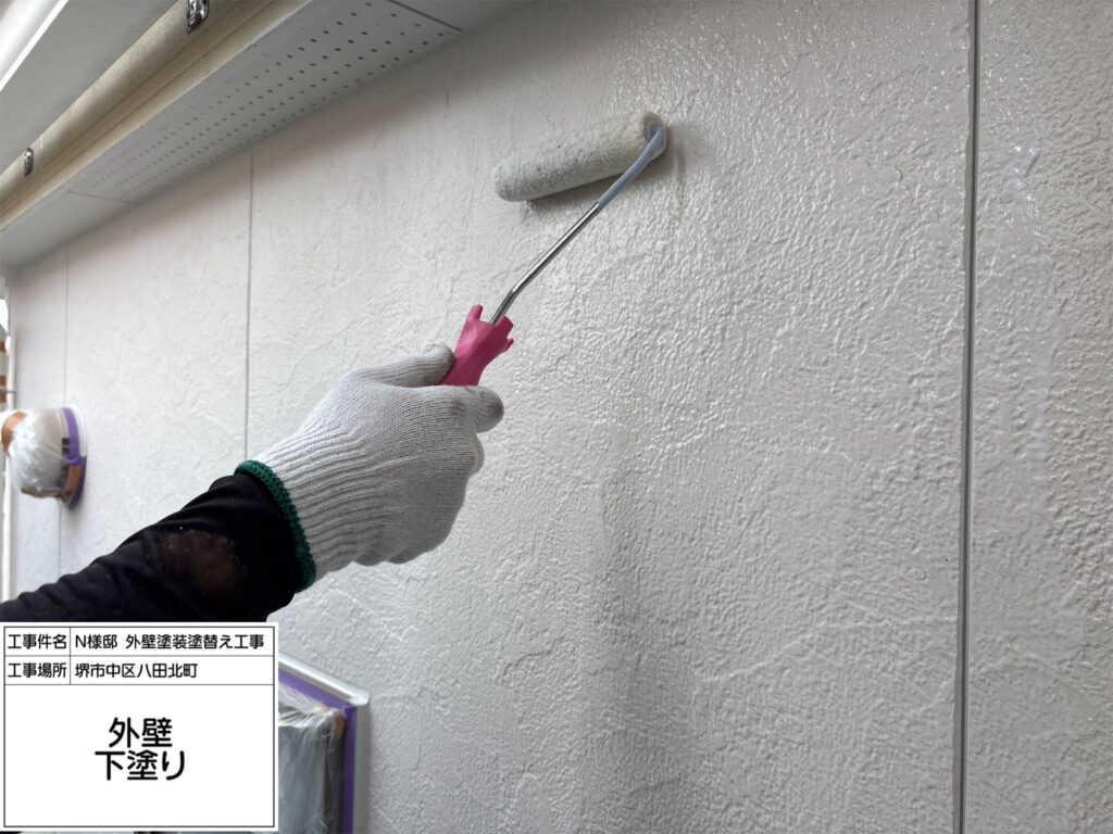 外壁（下塗り）