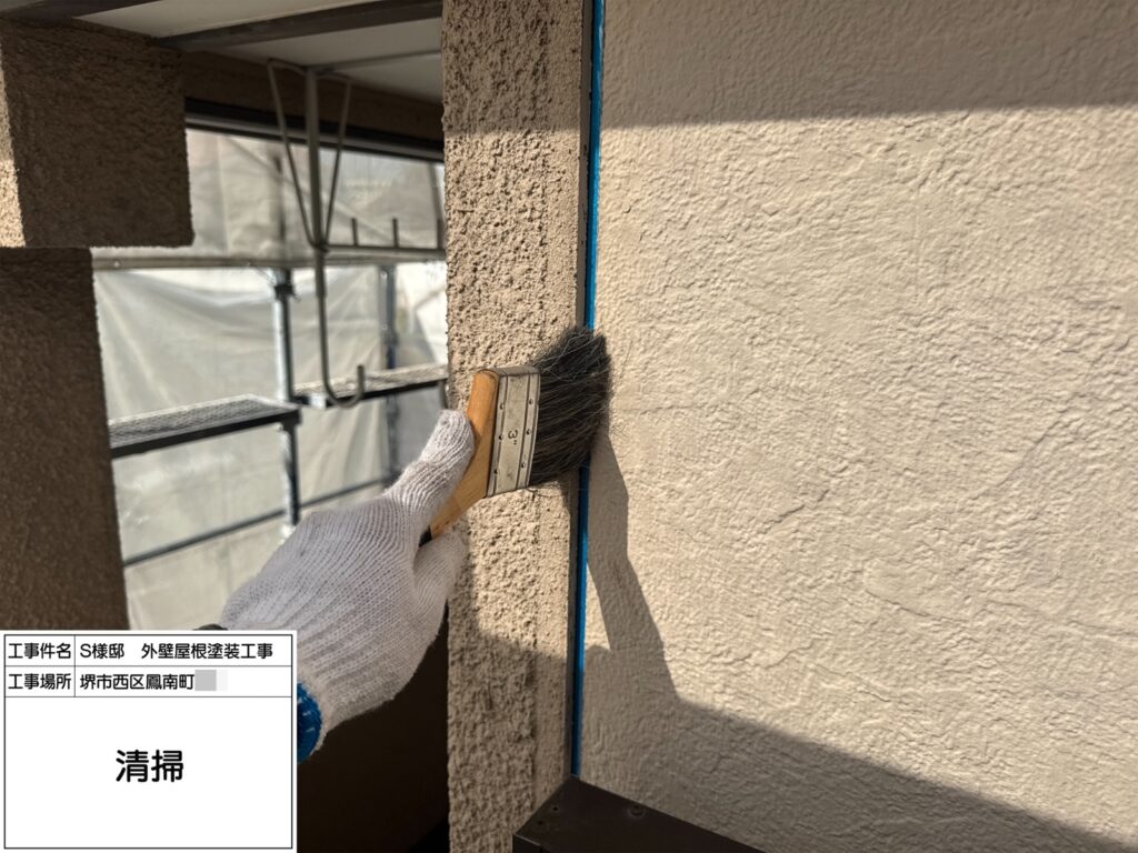 サイディング目地（清掃）
