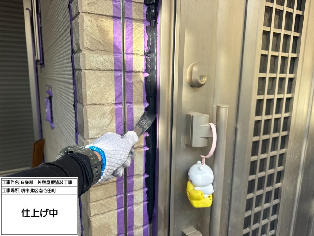 サッシまわり（仕上げ）