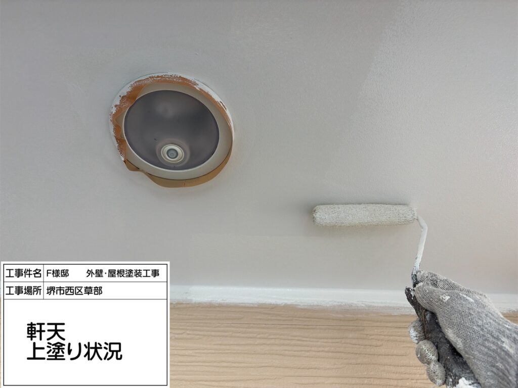 軒天井（上塗り）