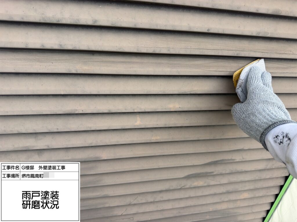 雨戸（ケレン）