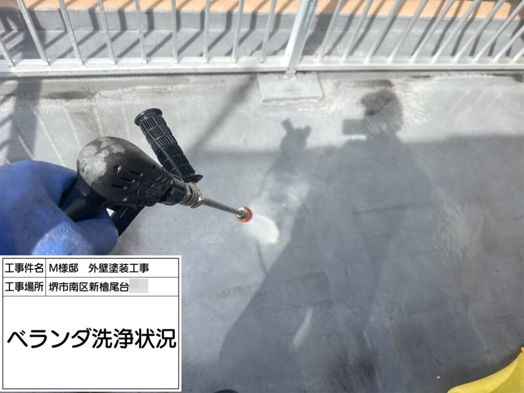 高圧洗浄