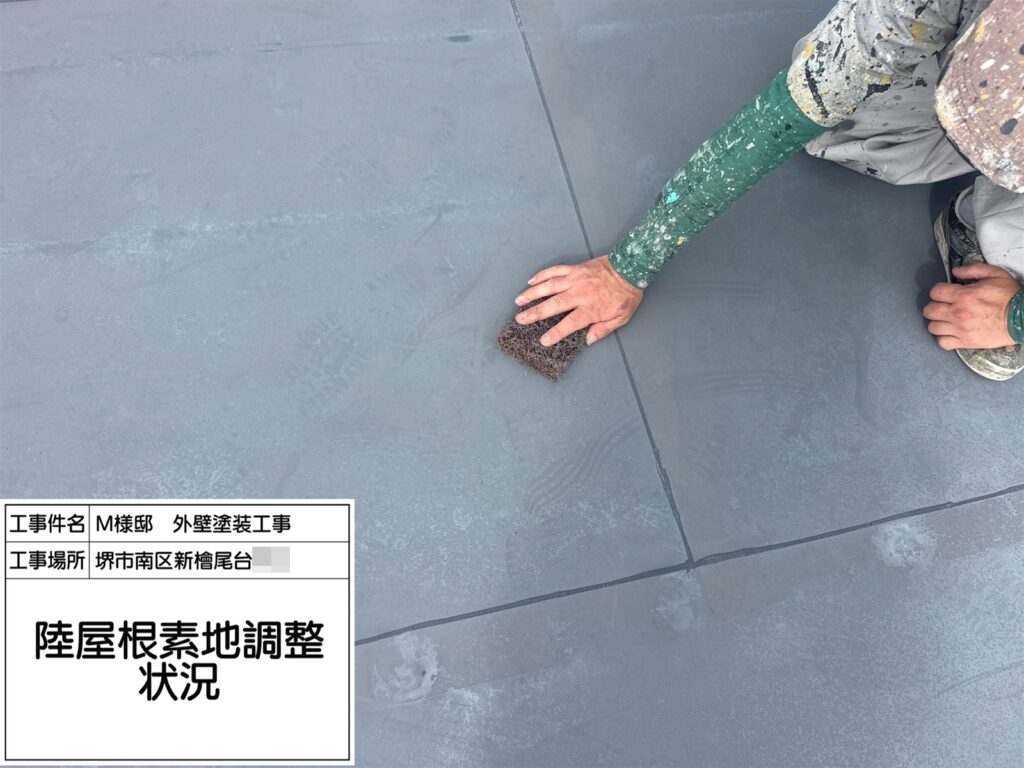陸屋根（ケレン）