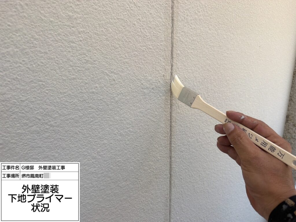 外壁（下地プライマー塗布）