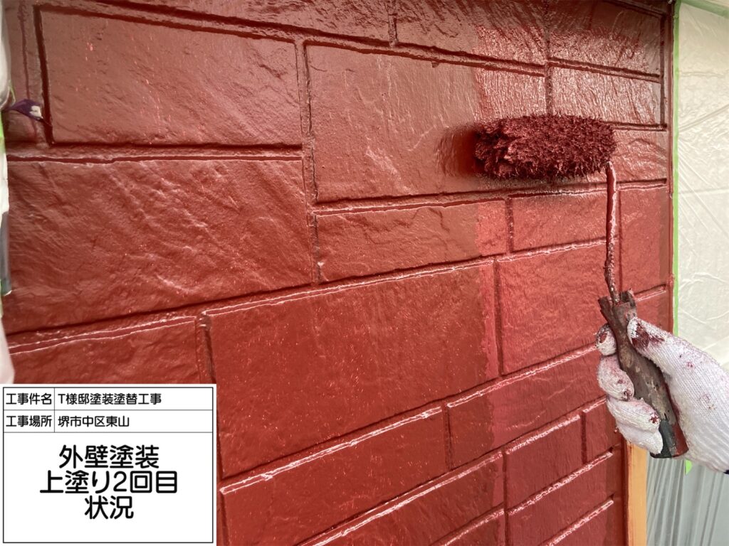 外壁（上塗り２回目）