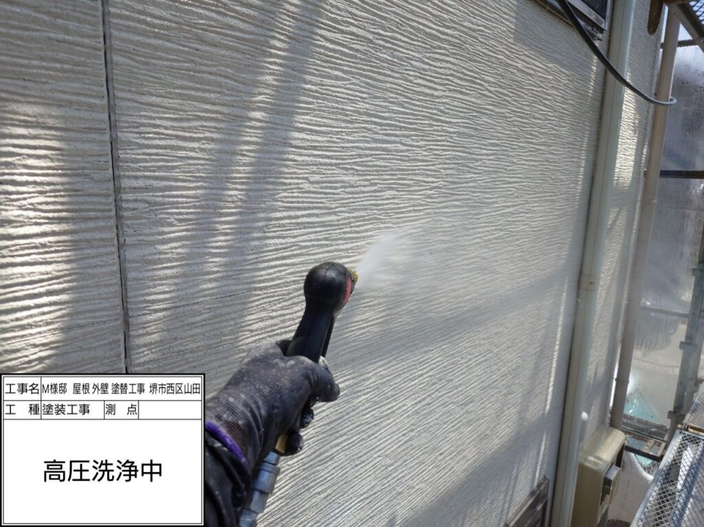 高圧洗浄