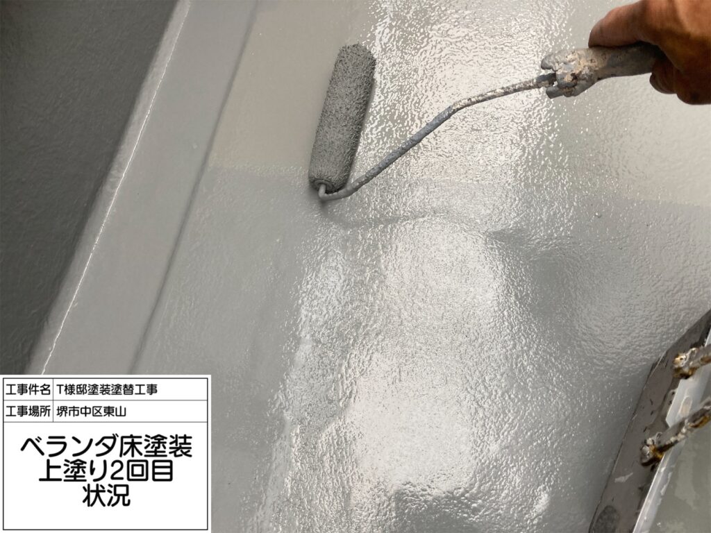 バルコニー（上塗り2回目）