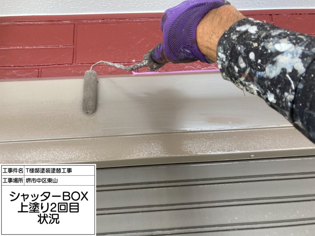 シャッターBOX（上塗り2回目）
