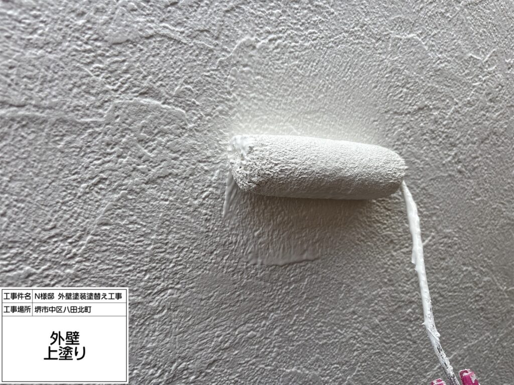 外壁（上塗り）