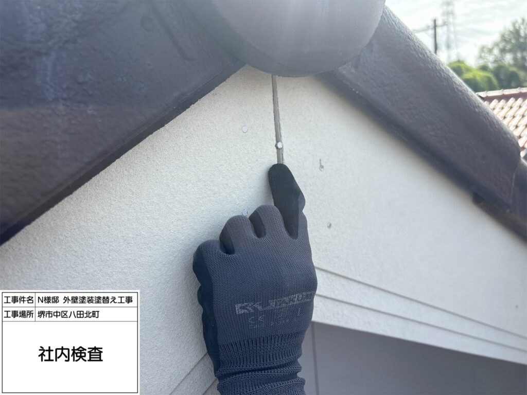 社内検査