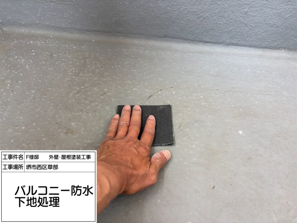 バルコニー（ケレン）