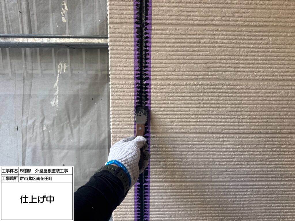 サイディング目地（仕上げ）