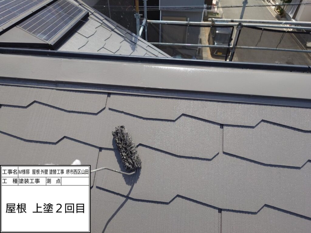 屋根（上塗り2回目）
