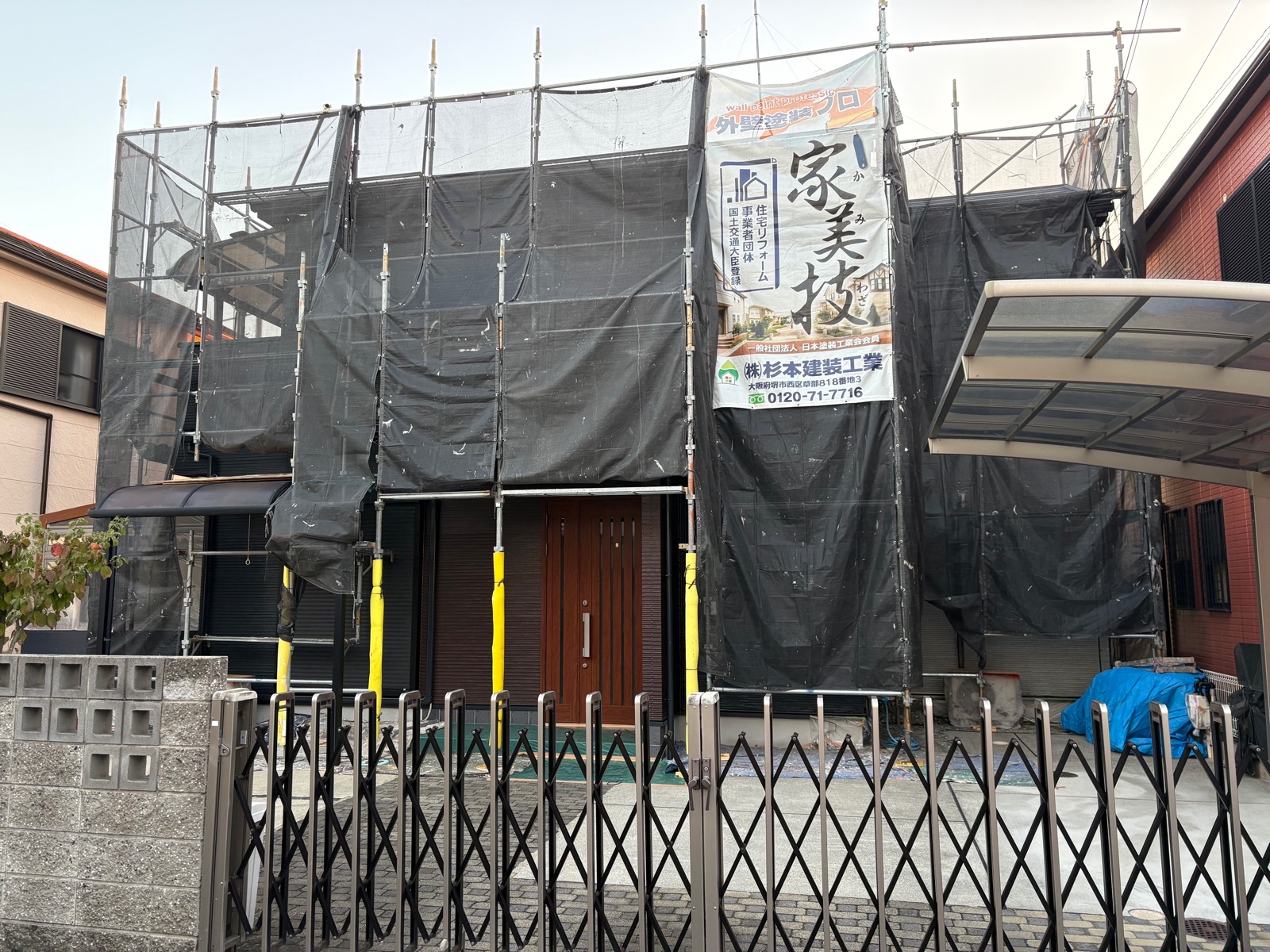 堺市西区山田　Y様邸　外壁塗装・屋根カバー工法工事