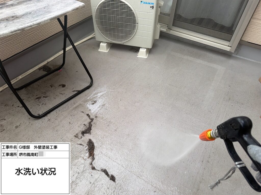 高圧洗浄