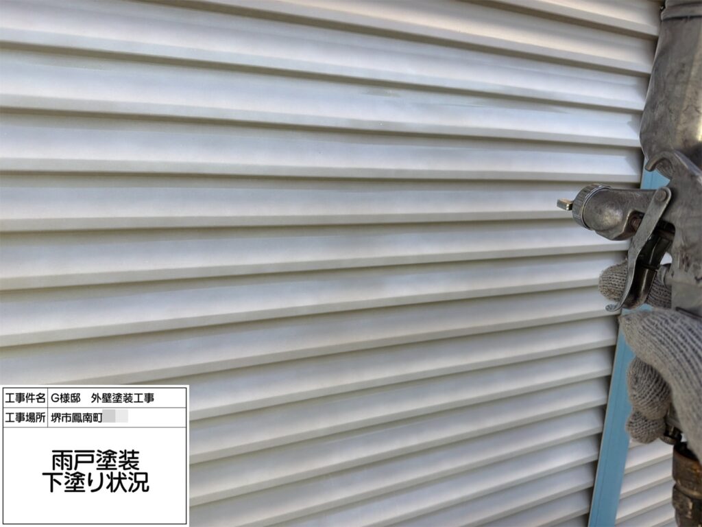 雨戸（下塗り）