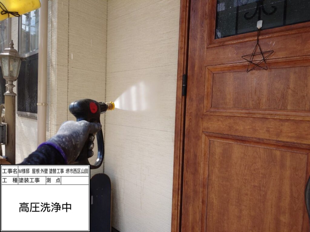 高圧洗浄